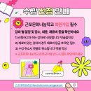 군포시생활문화센터 문화나눔터 이미지