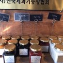 아띠베이커리