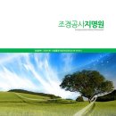 민조경 이미지