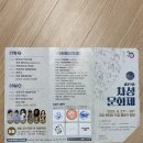 기장-현대차 드림 볼파크 | 제19회 차성문화제 다녀온 후기, 기장 지역 분위기를 느낄수 있는 축제