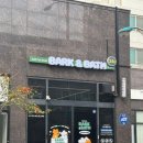 후광대로 | 목포애견목욕 없는 게 없는 바크앤배스에서 깔끔하게 해결한 후기