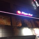 피자헛(소사점) 이미지