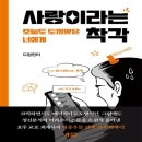 드림헌터 이미지