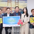 평택여객㈜ 뉴스에이