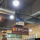 털보 식육식당 네이버블로그