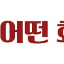 리뉴메디뷰티 이미지