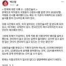 박수영 &#34;헌재 이중국적자 유무 밝혀라&#34; 이미지