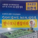 진성이앤씨