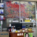 남성주참외(창원)휴게소 이미지