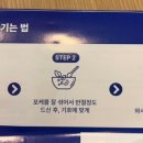슬로우캘리수서역점 이미지