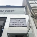 [대구] 드디어 찾았다! 호카 본디 9 와이드 득템기 : 대구러닝편집샵 '잼스토어바이더엑스샵' 방문 후기