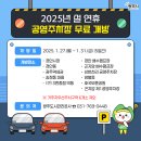 역동배수펌프장 이미지