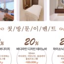 핸즈스파(HANDSSPA)