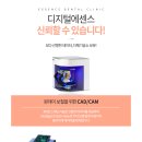 선명치과기공소 이미지