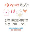 삼성요양보호사교육원 이미지