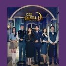 호텔델루나 이미지