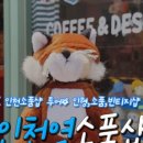 저미마켓 이미지