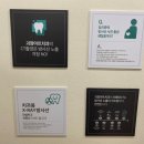 괴정아트치과의원 네이버블로그