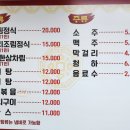 김영희 강남동태찜 이수점 네이버블로그