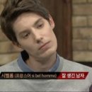 잘생긴중고 이미지
