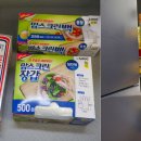 스테이빌레하임 이미지