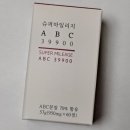 사랑건강상회 이미지