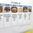 투고샐러드창동씨드