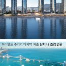 삼호미션 이미지