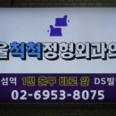 나이스종합광고