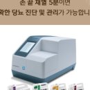 복현베스트내과의원 이미지