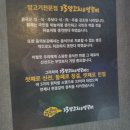 소명양꼬치
