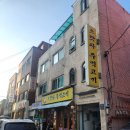 으랏차 주먹고기 이미지