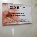 인스튜디오 티스토리