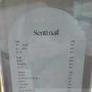 센치네일