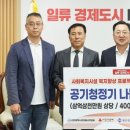 ㈜일신오토클레이브