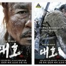 대호합기도체육관 이미지