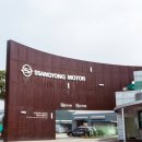 삼일자동차모터스 이미지