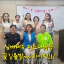 행복인력개발 - 동구 동대전로248번길 11 | 행복인력개발