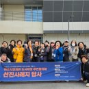 화산동 도시재생 | 여주 시민회관 재생사업 제천 선지지 견학 후기!!