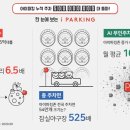 주차42 이미지