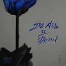 호텔라온제나 | 세상을 바꾸는 여자들 대구 공연 | 가수 이영현 후기 - 호텔 라온제나