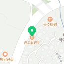 안림로 15, (안림동) 이미지