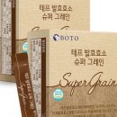 효소발효와 건강식이 이미지