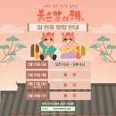 화미주아티클헤어 빛가람점