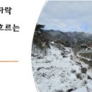 가야산공인중개사사무소 이미지