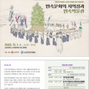 호남관 이미지