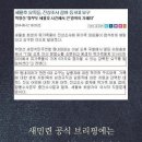 '세월호 유족들이 의사자 지정을 요구했다?' 는 개소리 이미지