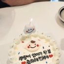 슈가파티 이미지