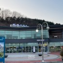 호남주유소 | 탄천휴게소 푸드코트 식당 화장실위치 주유소 / 서울남부 시외버스 전북고속 우등