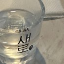맵꼬닭발 이미지